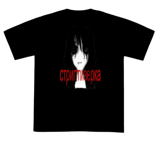 STRIPPER TEE